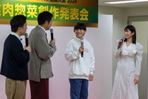 大会の模様