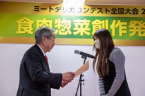 大会の模様