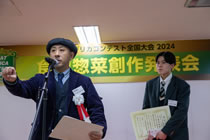 大会の模様