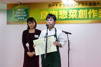 大会の模様