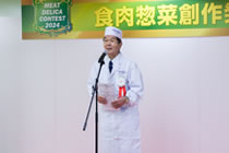 大会の模様