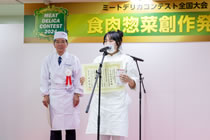 大会の模様