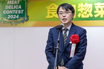大会の模様